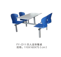 D11四人連體（tǐ）餐桌