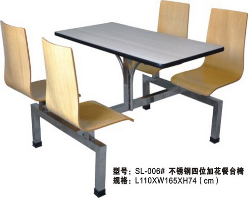 4人不鏽鋼支架曲木（mù）椅餐桌